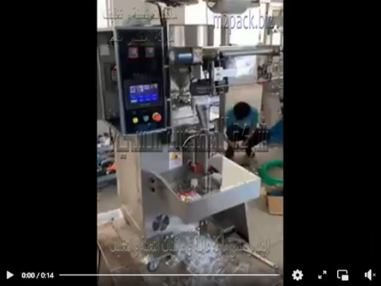 ماكينة تعبئة سوائل ( كيس ساشيت ) بنظام حجمي أتوماتيك موديل 505 ماركة المهندس منسي