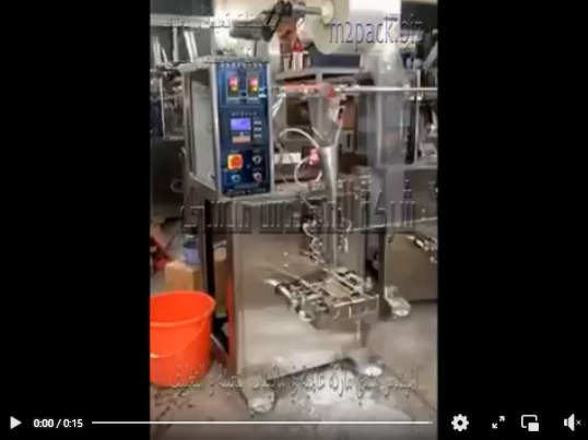 ماكينة تعبئة سوائل ( كيس ساشيت ) تستخدم لتعبئة السوائل ( شوكولاتة – عسل – شامبو ) نظام أتوماتيك موديل 505 ماركة مهندس منسي