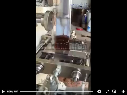 ماكينة تعبئة و تغليف االعسل الأسود في آظرف لحام ثلاثي أتوماتيكيا موديل 505 ماركة المهندس منسى