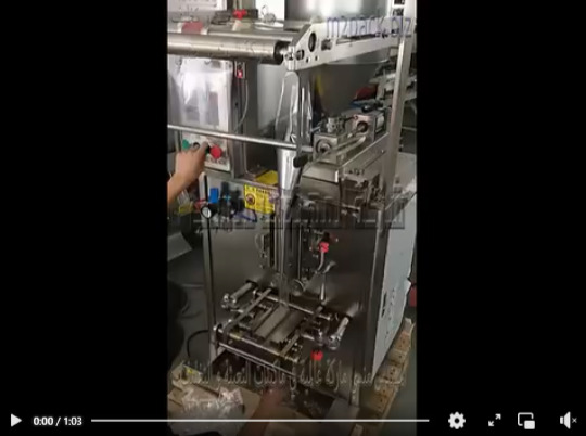 ماكينة تعبئة و تغليف السوائل بظرف بلاستيك شفاف لحام رباعى أتوماتيك موديل 505 ماركة المهندس منسى