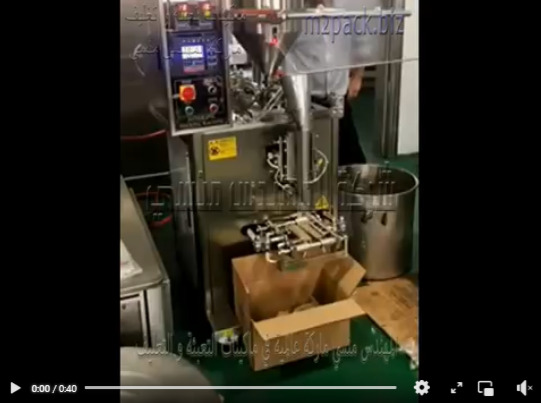 ماكينة تعبئة و تغليف السوائل لآنتاج أكياس طحينة السمسم أتوماتيكيا موديل 505 ماركة المهندس منسى