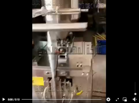 ماكينة تعبئة و تغليف السوائل مثل المربي بكيس لحام ثلاثي أتوماتيك موديل 505 ماركة المهندس منسى