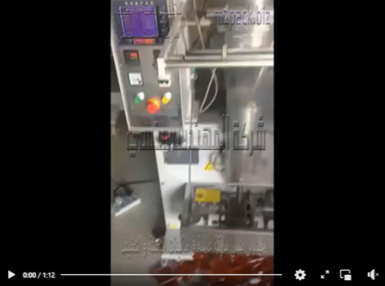 ماكينة تعبئة و تغليف دقة ، شطة ، صلصة في اكياس بنظام أتوماتيك حجمي موديل 505 ماركة المهندس منسي