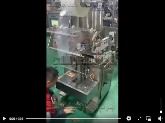 ماكينة تعبئة و تغليف سوائل أتوماتيك لآنتاج كيس عسل ، كيس صلصة ، كيس صوص تشغيل بكهرباء البيت العادية موديل 505 ماركة المهندس منسي