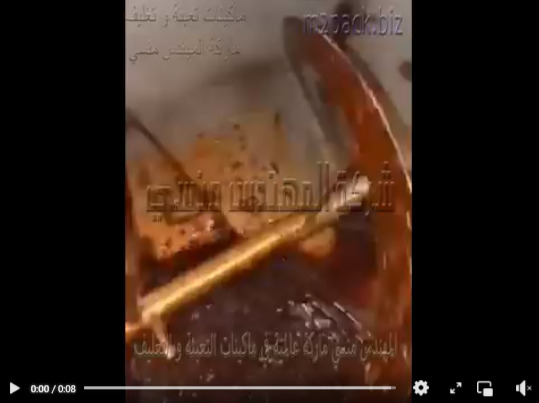 ماكينة تعبئة والتغليف صلصة الفلفل الحار بكيس لحام ثلاثى أتوماتيك موديل 505 ماركة المهندس منسى