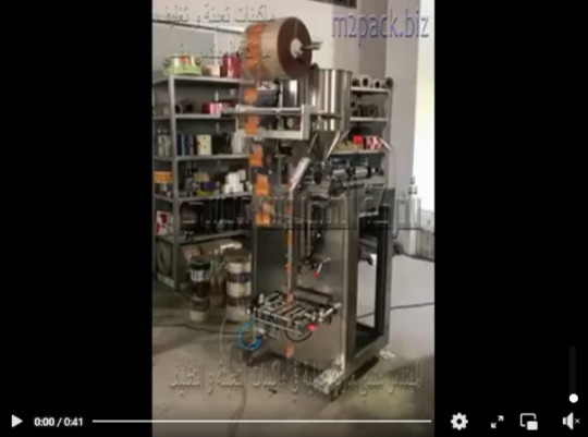 ماكينة تعبئة وتغليف رأسية للسوائل بأكياس لحام ثلاثي أو رباعي حسب متطلبات العمل موديل 505 ماركة المهندس منسى