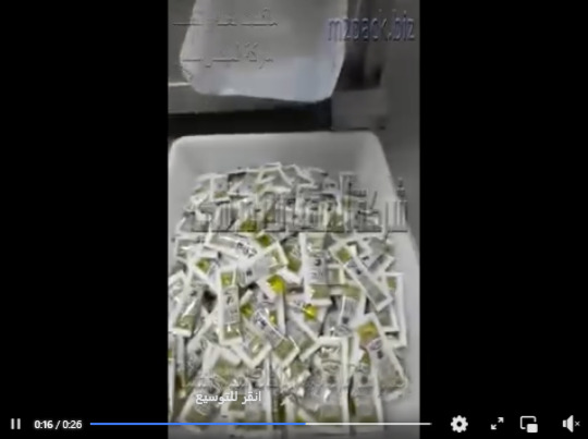 ماكينة تعبئة وتغليف سوائل اتوماتيك لتعبئة زيت للشعر بكيس صغير لحام ثلاثي موديل 505 ماركة المهندس منسي