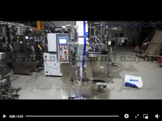 ماكينة تعبئة وتغليف سوائل اتوماتيك لكا أنواع السوائل الخفيفة أو اللزجة مثل ماء طبي ، مربي ، شيكولاتة سبريد موديل 505 ماركة المهندس منسي