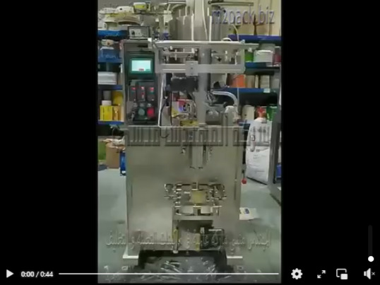 ماكينة تعبئة وتغليف سوائل اتوماتيك نظام ستيم حجمي للسوائل بأكياس لحام ثلاثي أو رباعي حسب متطلبات العمل موديل 505 ماركة المهندس منسي