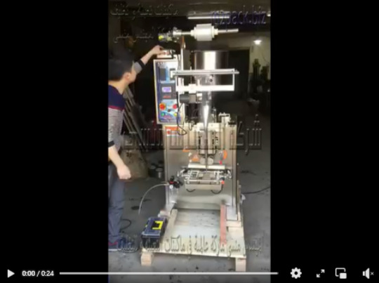 ماكينة تعبئة وتغليف عصير لوليتا في اكياس بلاستيكية لحام ثلاثي آتوماتيك موديل 505 ماركة المهندس منسي