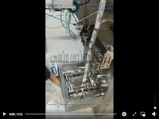 ماكينة تعبية وتغليف العسل اتوماتيك بآظرف جرامات لحام ثلاثي أتوماتيك موديل 505 ماركة المهندس منسي