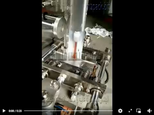 ماكينة متعددة الاستعمالات لتعبئة و تغليف العديد من أنواع السوائل الغذائية مثل الكاتشب في اكياس اتوماتيك موديل 505 ماركة مهندس منسي