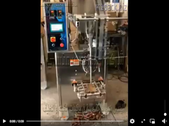 مكنة إنتاج أكياس صلصلة ، هريسة الشطة ، كاتشب بإنتاجية عالية للمطاعم و المحلات و المصانع موديل 505 ماركة المهندس منسى