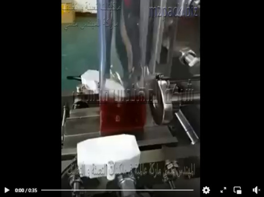 مكنة تعبئة زيت الشطة في كيس لحام ثلاثي اتوماتيك موديل 505 ماركة المهندس منسي