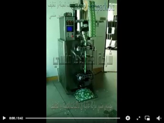 مكنة تعبئة و تغليف زيت الشعر بكيس لحام ثلاثي أتوماتيك تشغيل بكهرباء 220 فولت موديل 505 ماركة المهندس منسى