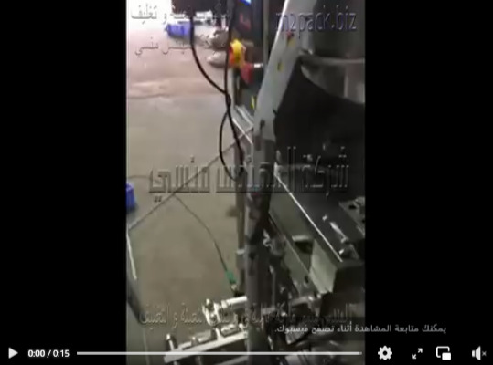 مكنة نعبئة و تغليف عسل ابيض بظرف لحام ثلاثى أتوماتيك تعمل بكهرباء 220 فولت موديل 505 ماركة المهندس منسى