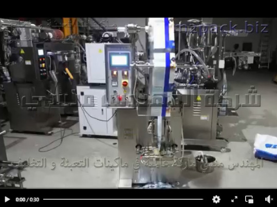 مكينة اتوماتيك واحده فقط يمكنها تعبئة و تغليف المنتجات من جل ، كريم ، ماسك بأكياس لحام ثلاثي تعمل بكهرباء 220 فولت موديل 505 ماركة مهندس منسي