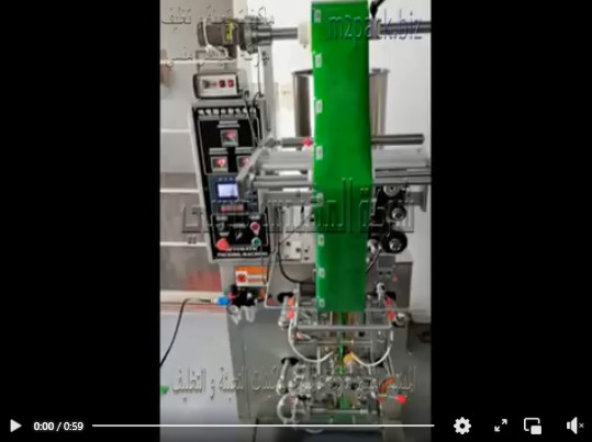 مكينة تعبئة مطهر اليد المضاد للبكتيريا ، الصابون السائل ، المنظفات بأكياس لحام رباعي أتوماتيك موديل 505 ماركة المهندس منسي