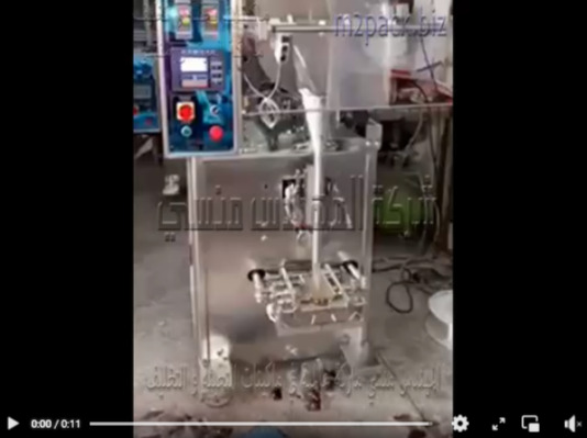 مكينة تعبئة هريشة الفلفل الحار بأكياس لحام ثلاثي أتوماتيك موديل 505 ماركة مهندس منسي