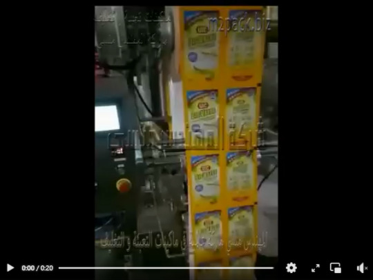 مكينة تعبئة وتغليف المنظفات السائلة فى اكياس لحام ثلاثى أتوماتيكيا موديل 505 ماركة المهندس منسى