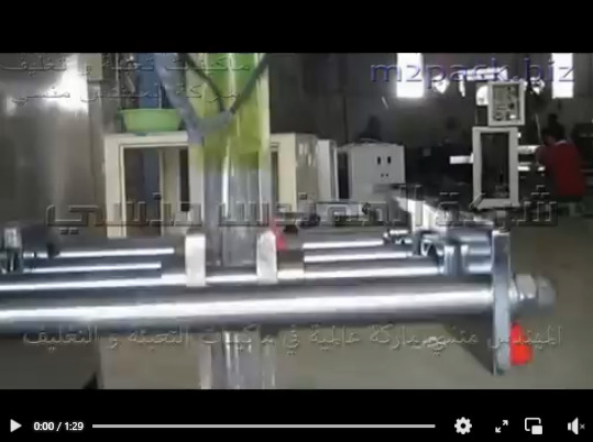 مكينه لتعبئة وتغليف الجل السائل بكيس لحام رباعي أتوماتيكيا موديل 505 ماركة المهندس منسى