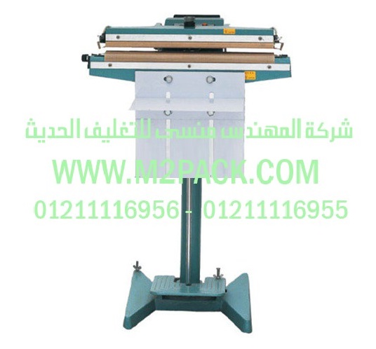 سلسلة موديل  PSF M2Pack.com لماكينات اللحام العاملة بالقدم التى نقدمها نحن شركة المهندس منسي للتغليف الحديث  -  ام تو باك