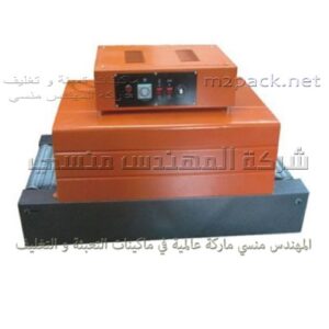 heat shrink machine for olive oil bottles