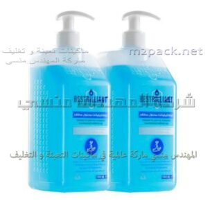 أسعار اسطمبات عبوات الكحول