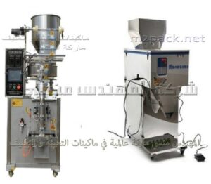 اسعار ماكينات ارز وسكر ومكرونه وحبوب النص اتوماتيك والاوتاماتيك