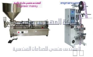 اسعار ماكينة تعبئة وتغليف الكاتشب