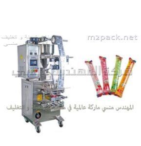 اسعار ماكينه تعبئه اللوليتا