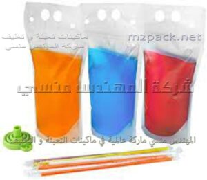 اكياس حفظ السوائل الشفافة