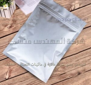 الاكياس الفويل البيضا