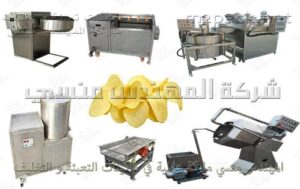 التفاصيل لخط انتاج البطاطس نصف مقلية
