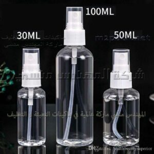 العبوات الاوتومايزر