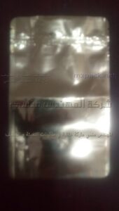 جميع خامات و أنواع الأكياس