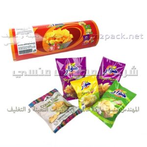 خامة اكياس الشيبسي