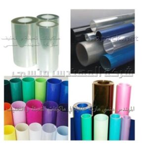 رولات بلاستيك pet