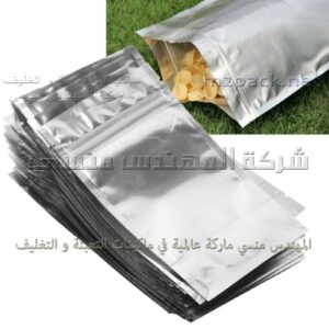 طلبية أكياس المنيويوم