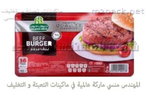 عبوات غذائية