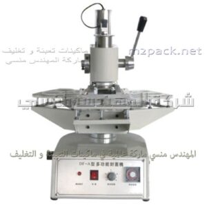 مكائن تغليف علب الزبادي