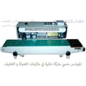 مكنة تلزيق مستمر