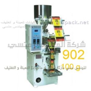 مكنه لتعبئه مكسرات