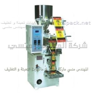 موديل 902 ماركة المهندس منسي