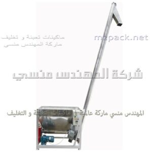 بريمة رفع بودرة