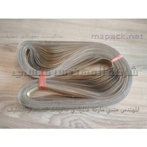 تفلون لمكينه اللحام السير