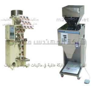 عرض سعر لماكينة تعبئة مواد غذائية سكر ارز مكرونه اوتوماتيك ونصف اوتوماتيك