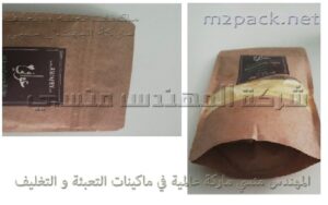 كيس بسوستة (سحاب) لتعبئة البهارات