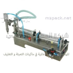 أستفسر عن ماكينة السوائل 403