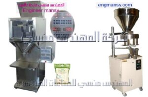 أسعار مكن تعبئه السكر نصف اتوماتيك